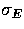 $\sigma_E$